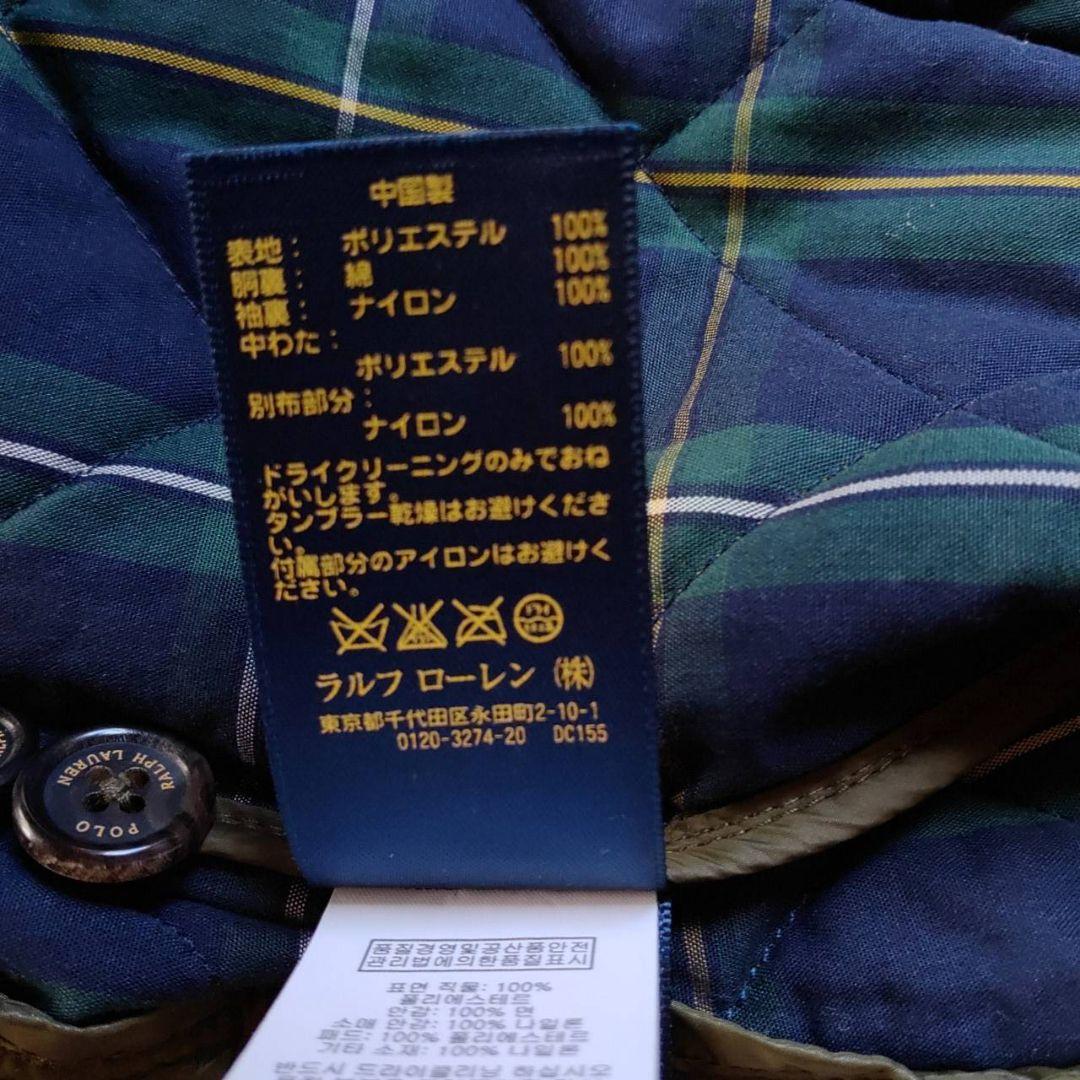 【POLO Ralph Lauren】ポニー刺繍ロゴ 中綿キルティングジャケット
