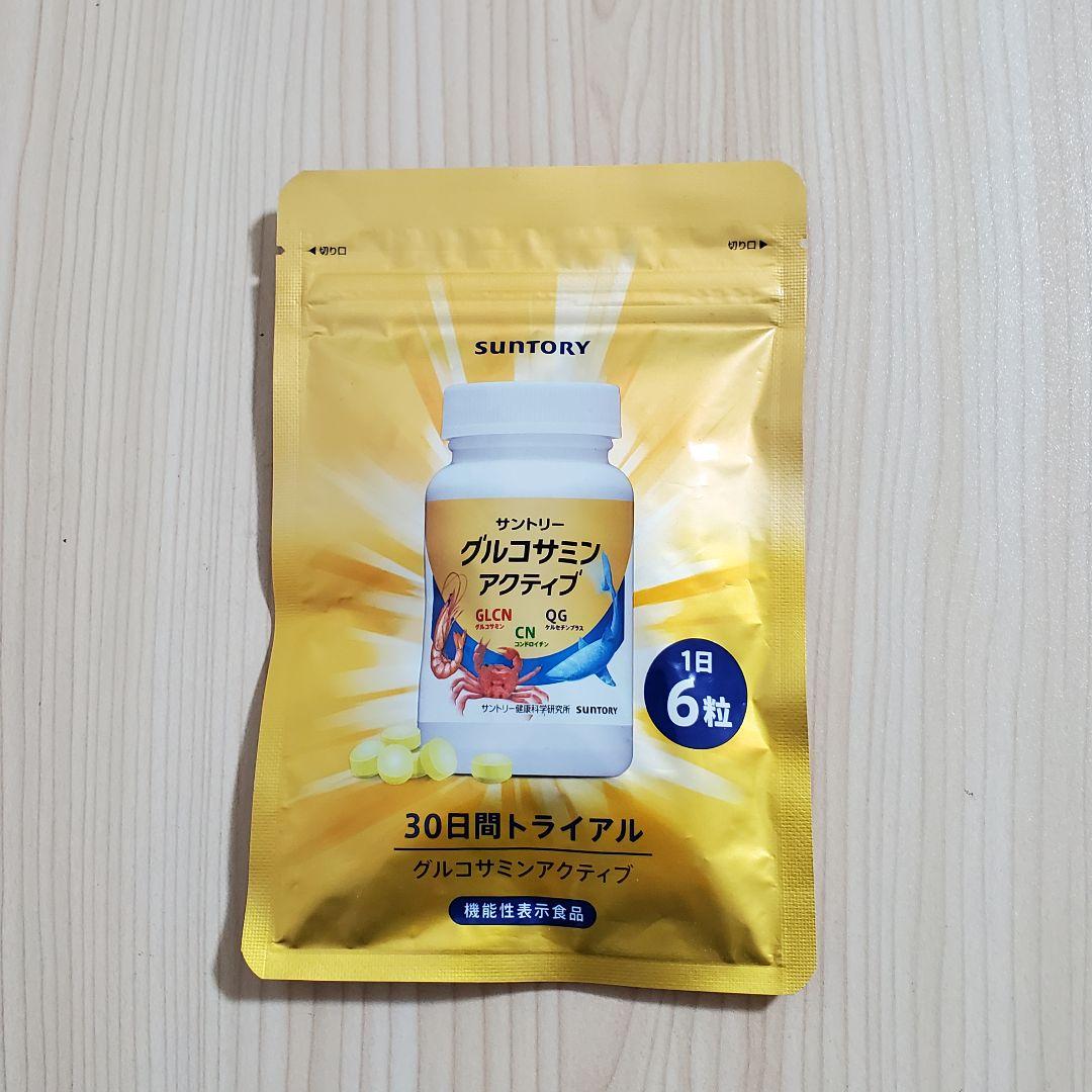 【メルカリ便で発送！】サントリーグルコサミンアクティブ　180粒ｘ2 サントリー グルコサミンアクティブ 180粒 2袋 - メルカリ