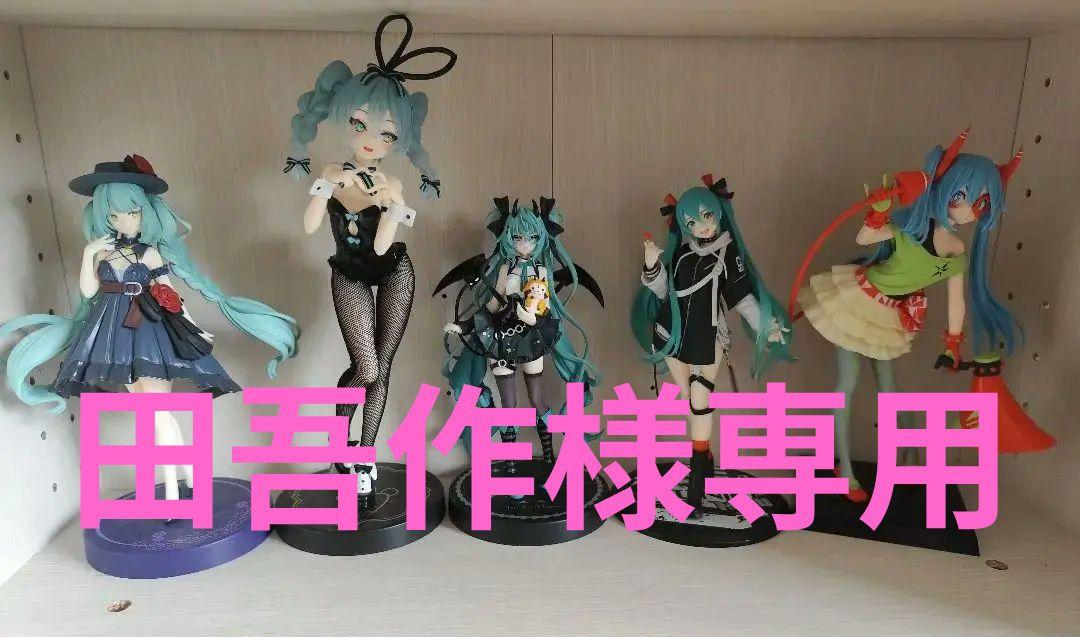 初音ミク フィギュア5体セット 初音ミク フィギュア 5体セット