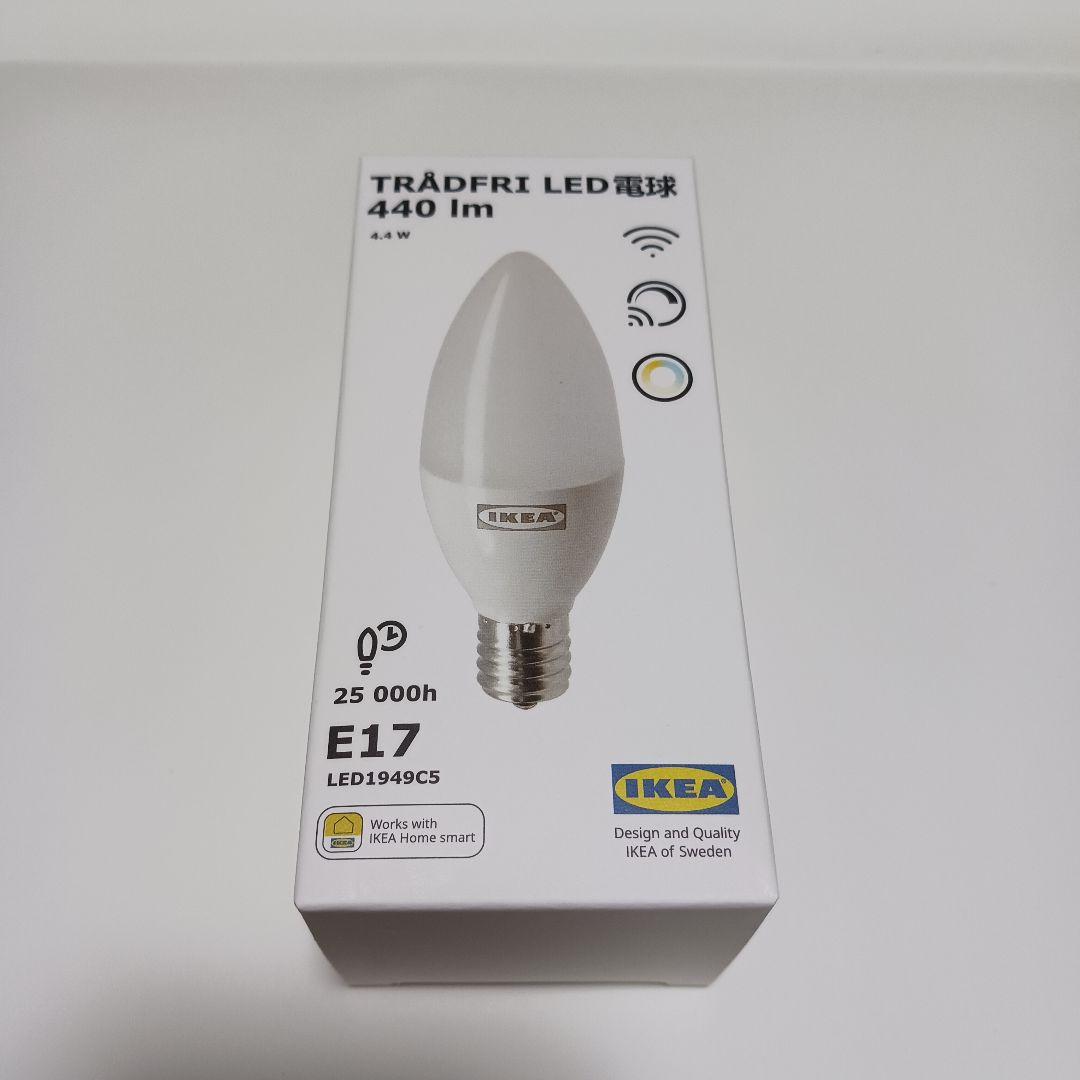 [ IKEA ]TRÅDFRI トロードフリ E17 440lm  1個