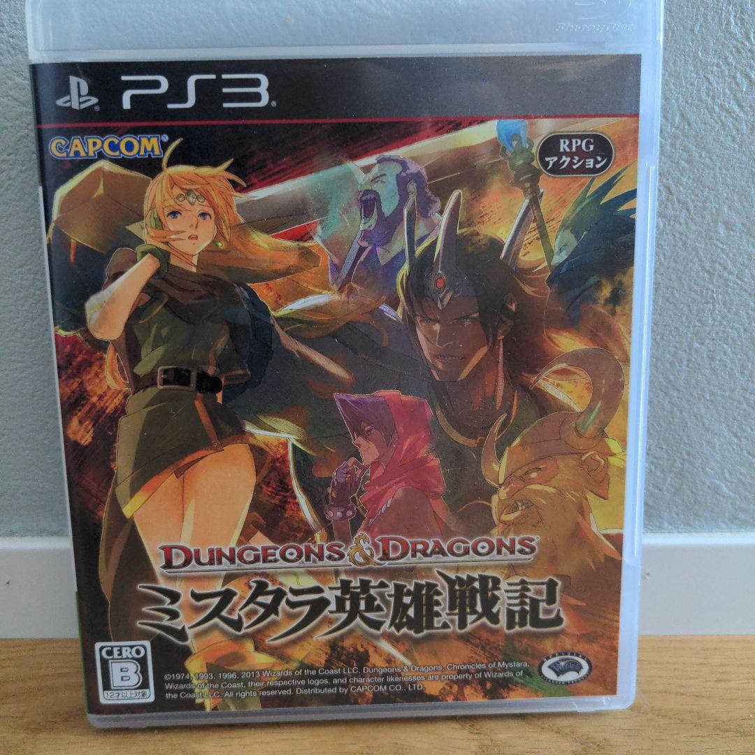 ★送料込★ダンジョンズ&ドラゴンズ -ミスタラ英雄戦記- PS3 ★送料込★ダンジョンズ&ドラゴンズ -ミスタラ英雄戦記- PS3