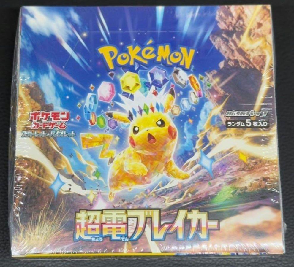 Amazon.co.jp: ポケモンカードゲーム スカーレット