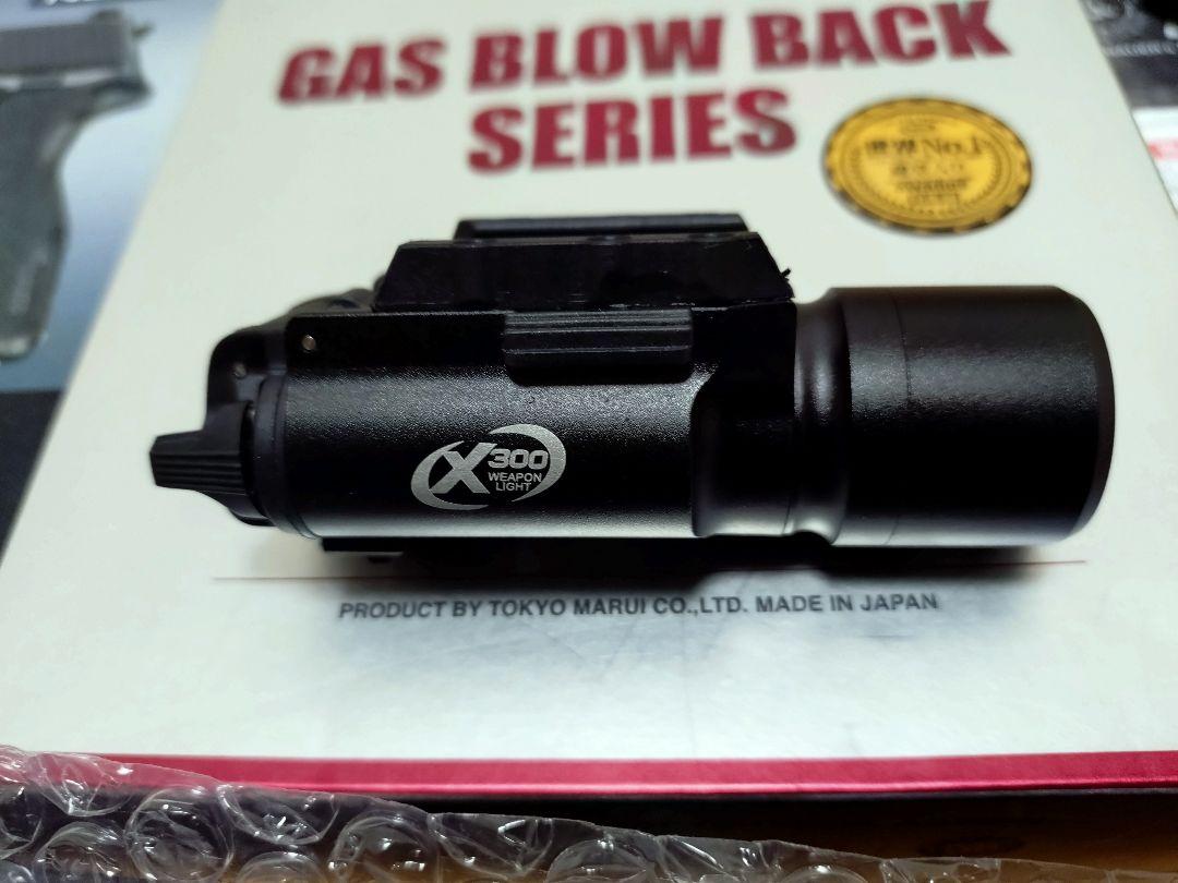 東京マルイ SIG P226 E2 ウエポンライト付　SUREFIREタイプ