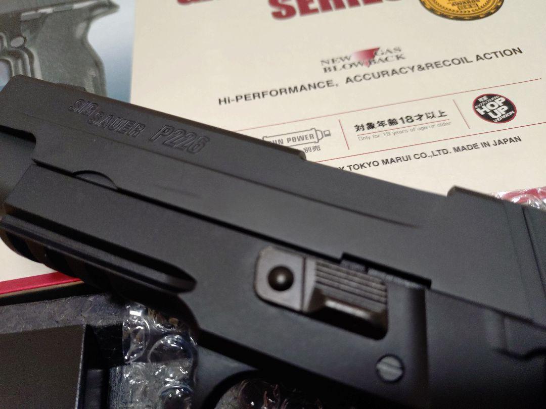 東京マルイ SIG P226 E2 ウエポンライト付　SUREFIREタイプ