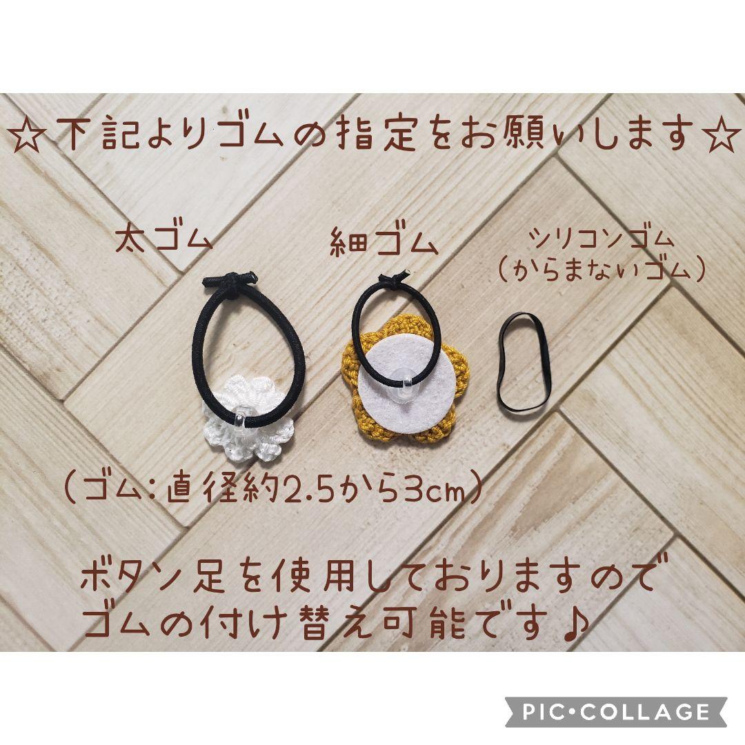 ベビーヘアクリップ マーガレット