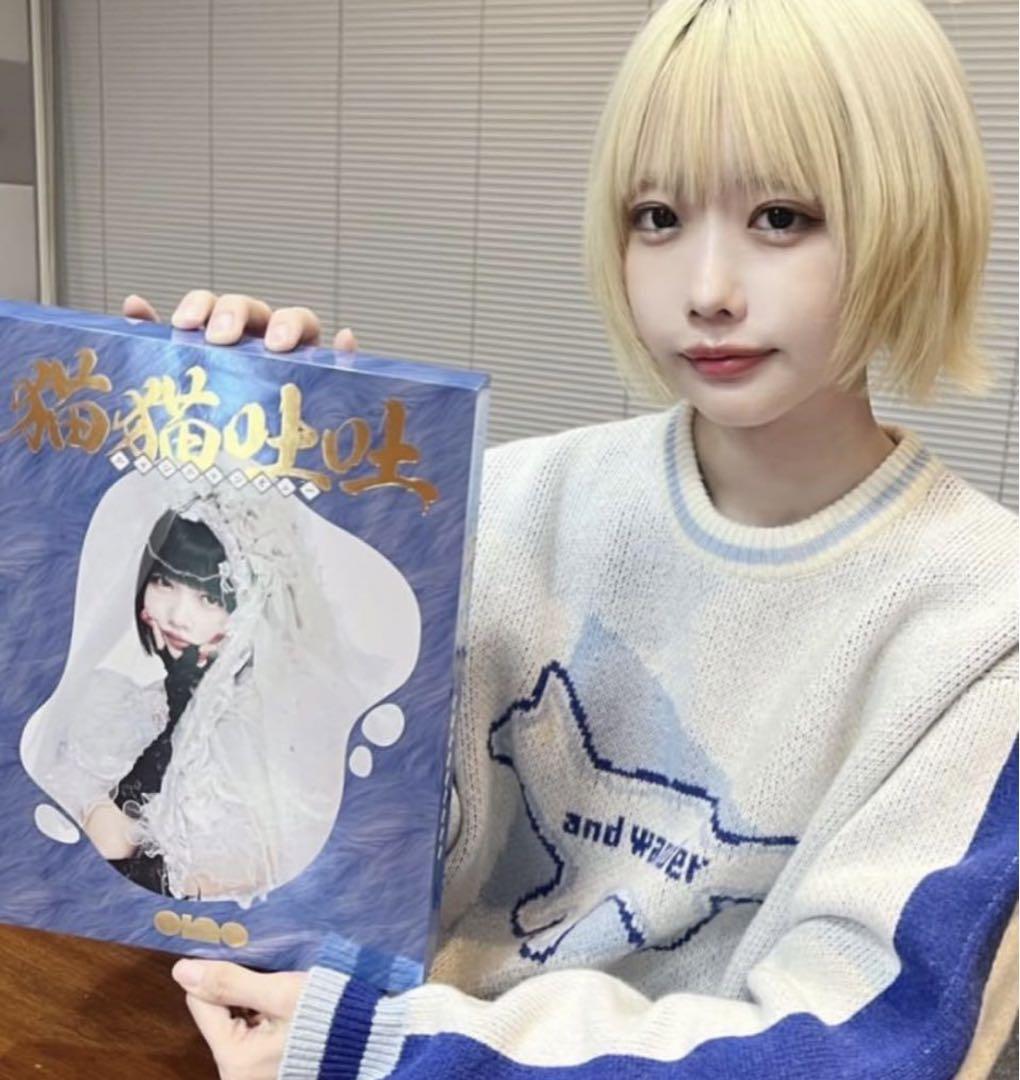 ano 1st ALBUM 猫猫吐吐 初回生産限定盤 シリアルナンバーチラシ封入