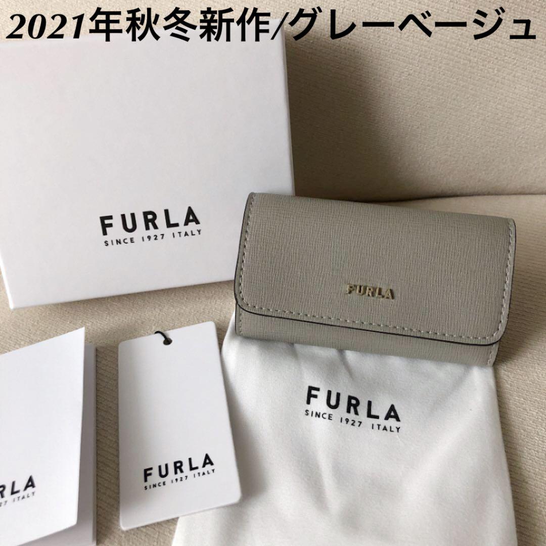 上質で快適 NERO FURLA1927 定価24,200円 付属品全て有り★新品FURLA - キーケース