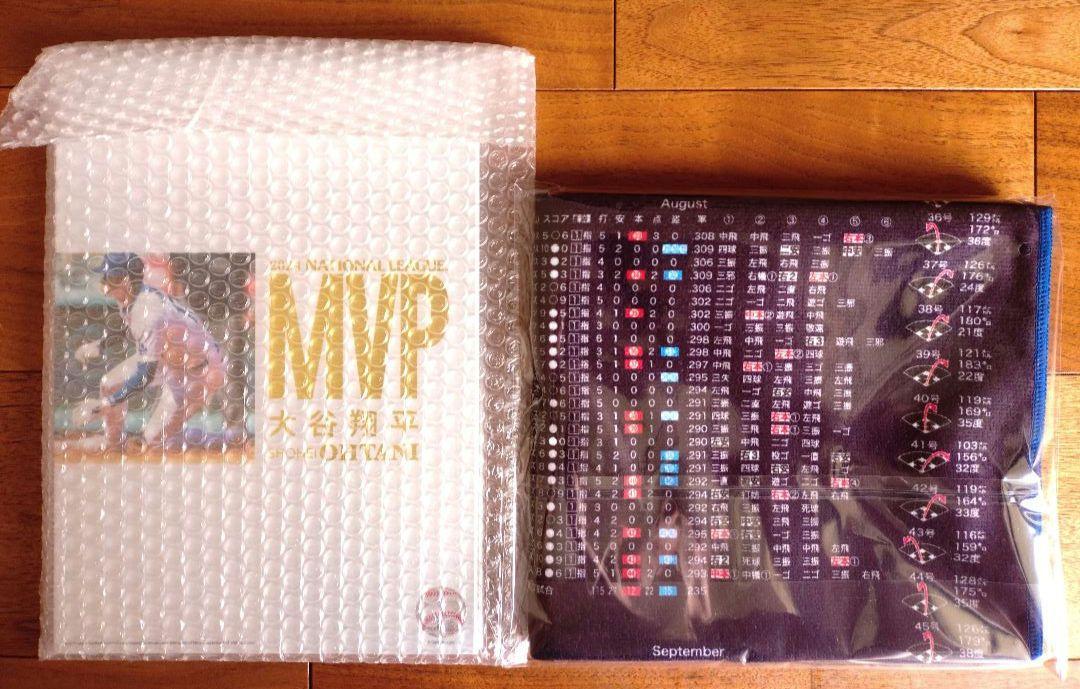大谷翔平 2024 NL MVP 受賞記念プレミアムフレーム ビッグタオル