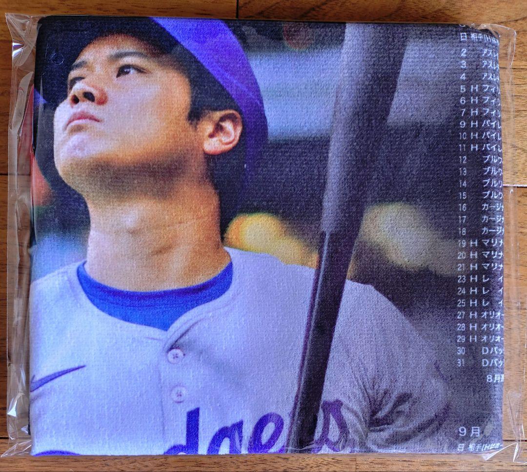 大谷翔平 2024 NL MVP 受賞記念プレミアムフレーム ビッグタオル