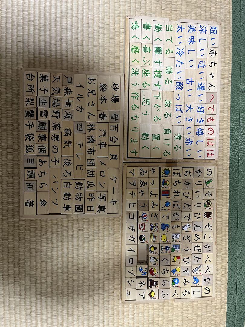 家庭保育園　第2教室 全種類