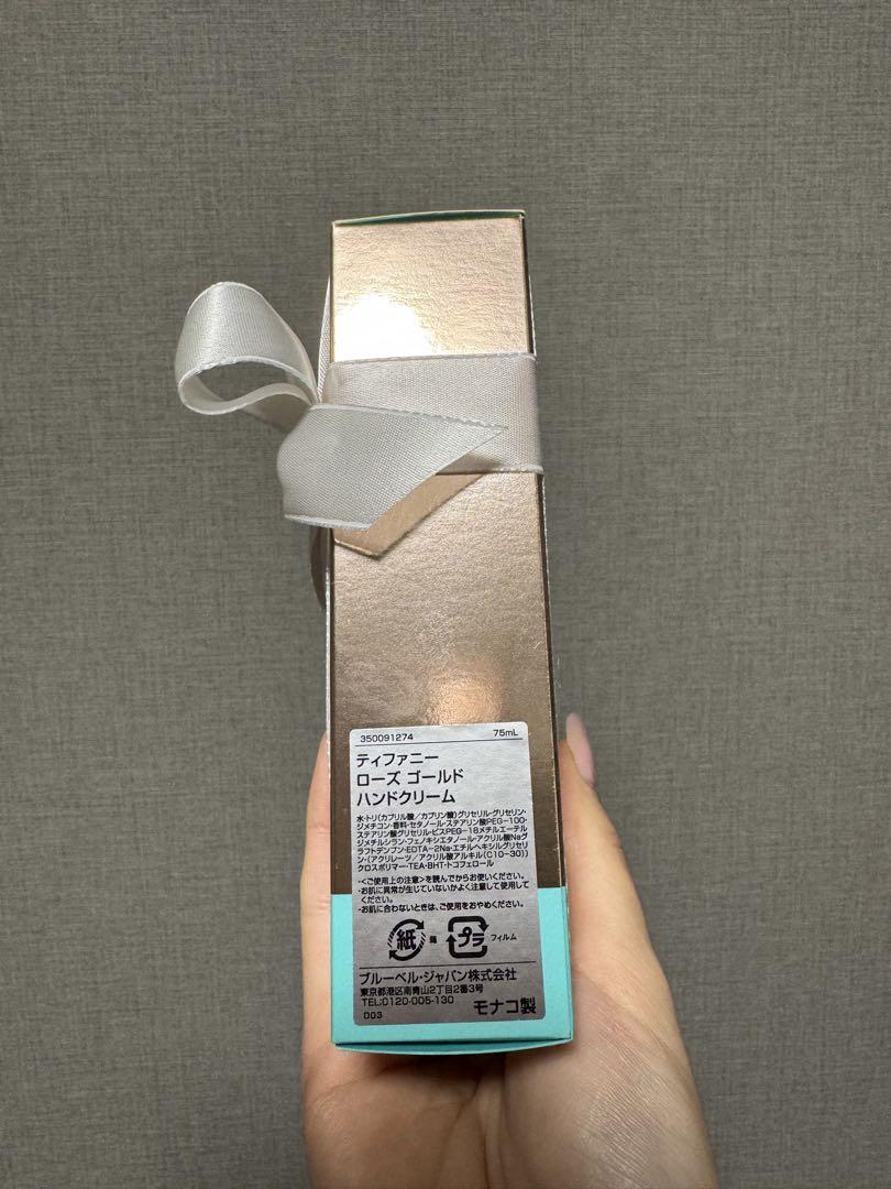 Tiffany & Co. ROSE GOLD ハンドクリーム 75ml