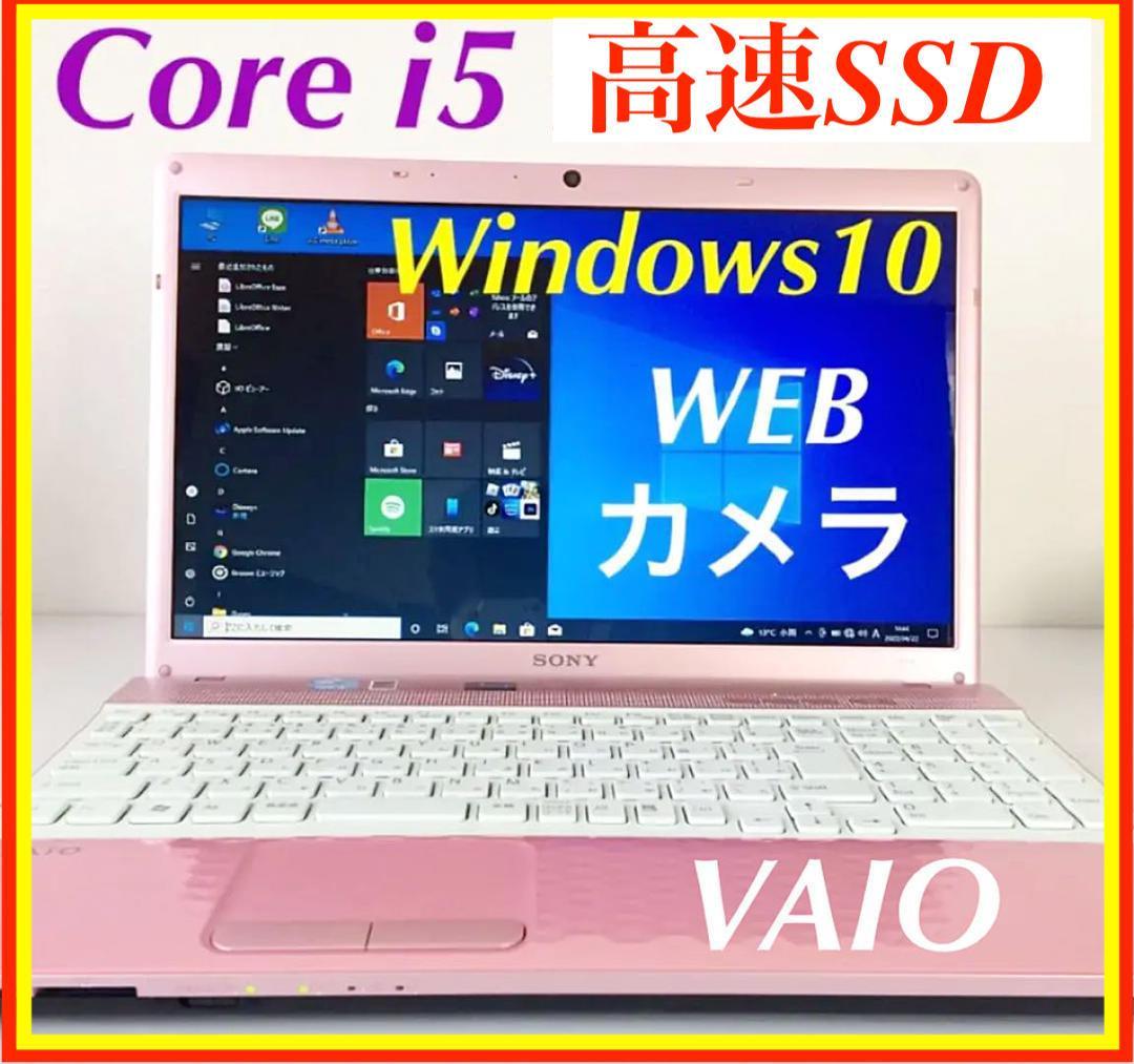 予約受付中】Core i5 新品SSDWindows10ノートパソコン本体オフィス付き ノートPC 家電・スマホ・カメラ¥24,633-ugel03-tno.gob.pe 予約受付中】Core i5 新品SSDWindows10ノートパソコン本体オフィス付き ノートPC 家電・スマホ・カメラ¥24,633-ugel03-tno.gob.pe
