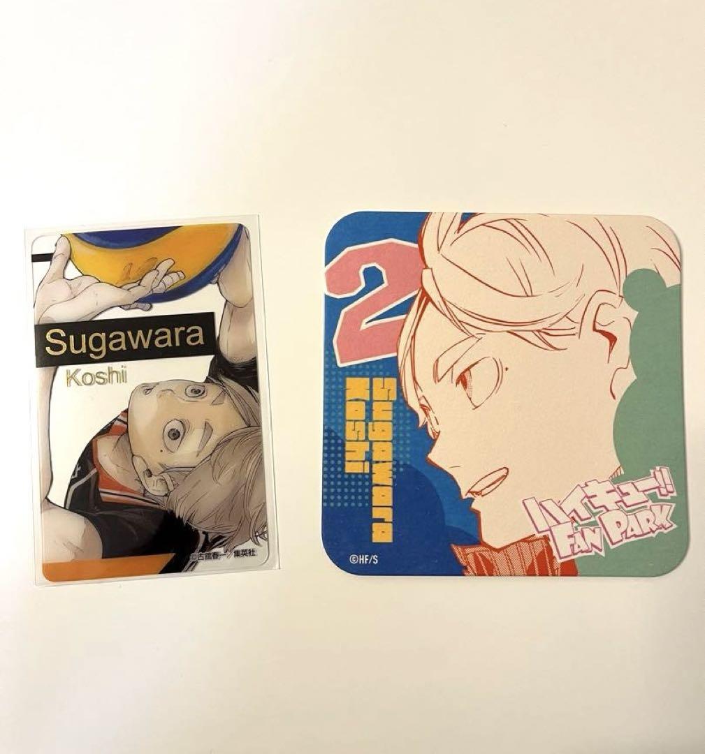 ハイキュー!! 菅原孝支 アートコースター ハイキュー展 原画展 アトコ ハイキュー 菅原孝支 アートコースター クリアカードセット