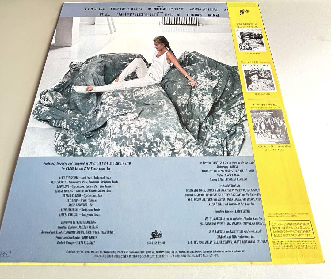 帯付】ジャスト・ア・ガール JUST A GIRL／アニー ANNIE LP
