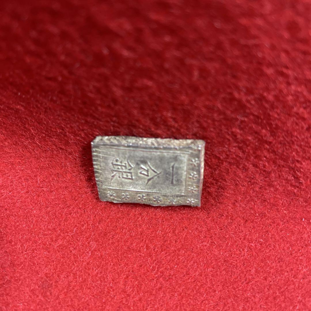 天保一分銀　古銭　美術工芸品