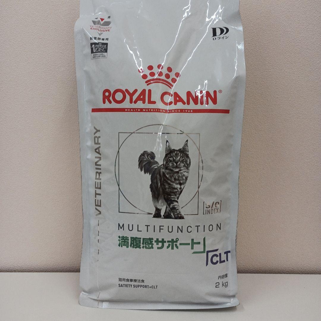 猫 ロイヤルカナン満腹感サポートCLT 2kg ロイヤルカナン 満腹感サポート+CLT 猫用 2kg 1袋 - メルカリ