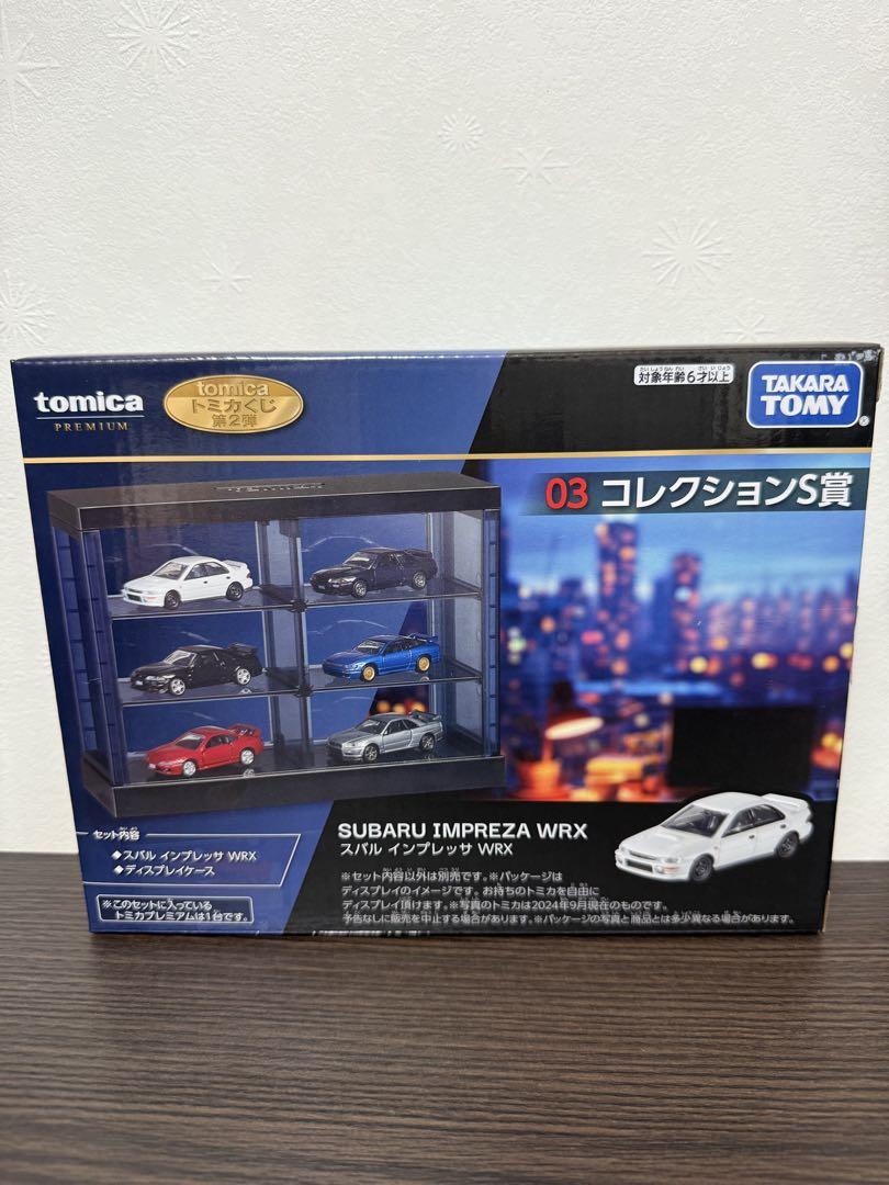 トミカ tomica 1番くじ　一番くじ