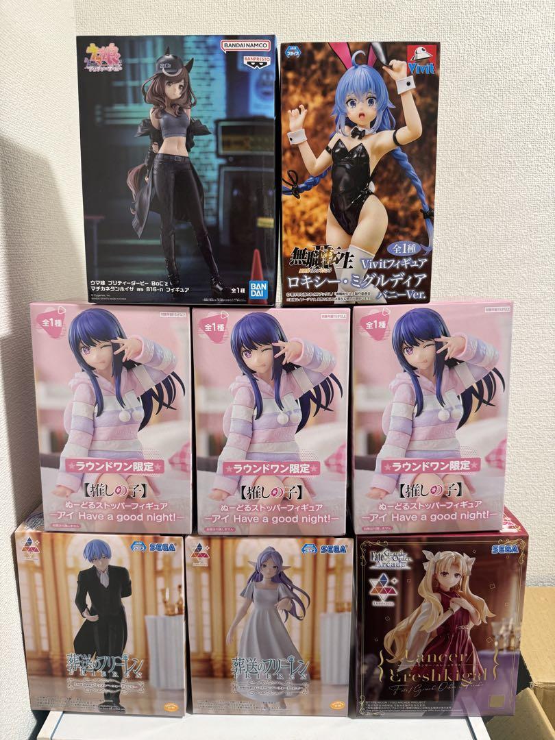 プライズフィギュア まとめ売り 8点セット フリーレン　推しの子　ウマ娘
