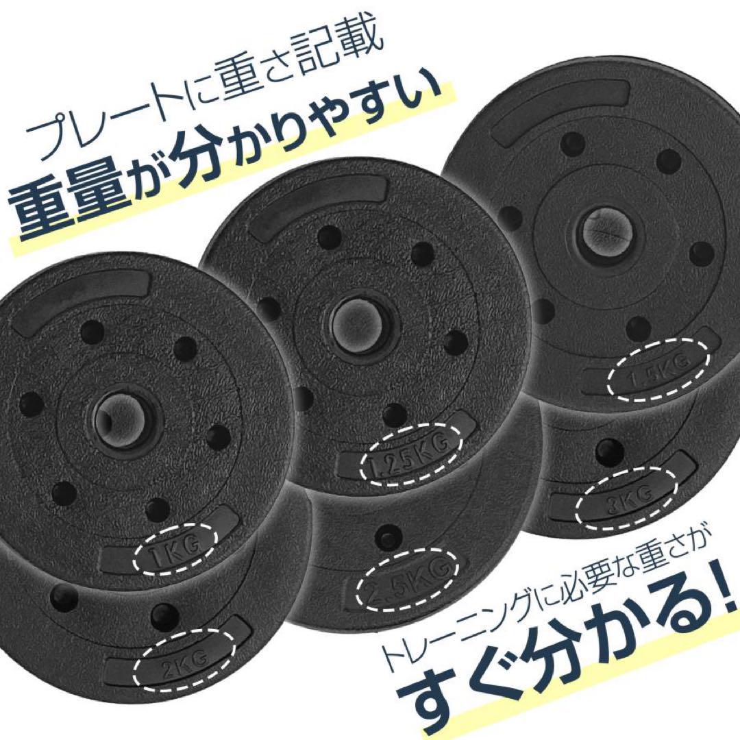 【新品】ダンベル 可変式 3way 20kg 2個セット バーベル 多機能