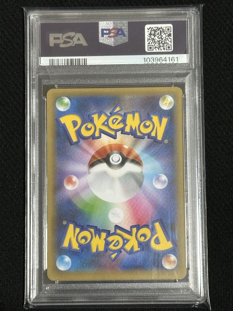 【PSA10】ロケット団参上！ 25th ANNIVERSARY edition