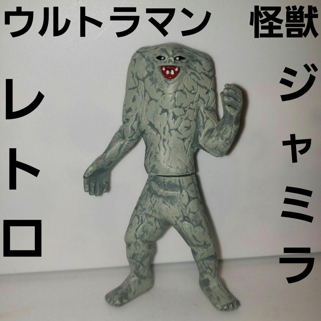 ウルトラマンのジャミラ、2025年7月にフィギュアで登場！その