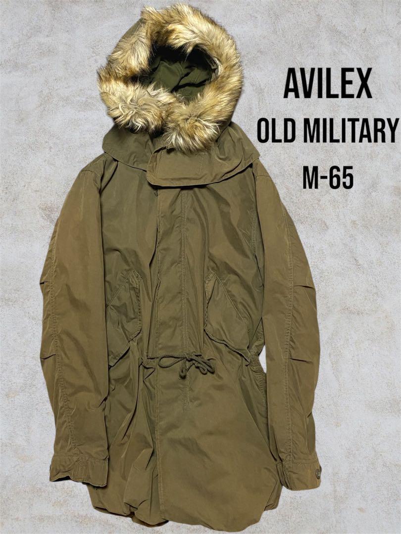 【希少】AVIREX  M-65 PARKA モッズコート M フード ライナー