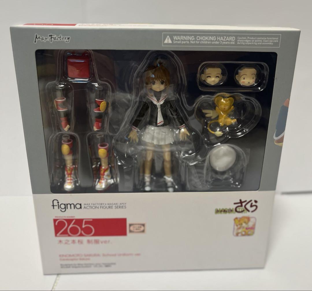 figma　カードキャプターさくら　木之本桜　2体セット