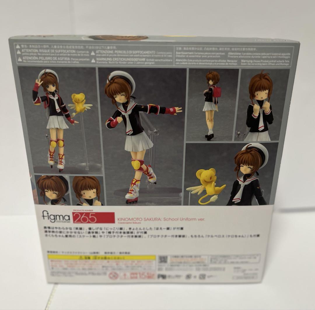 figma　カードキャプターさくら　木之本桜　2体セット