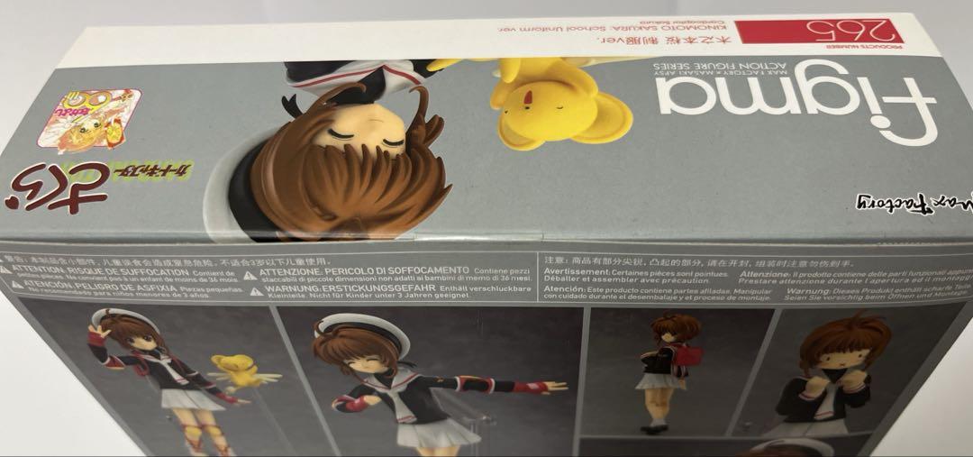 figma　カードキャプターさくら　木之本桜　2体セット