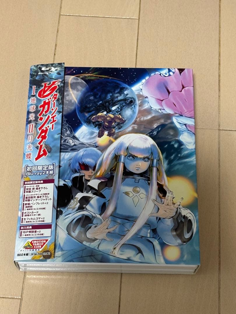 ∀ガンダム 地球光 月光蝶 初回 Blu-ray目立った傷や汚れなし