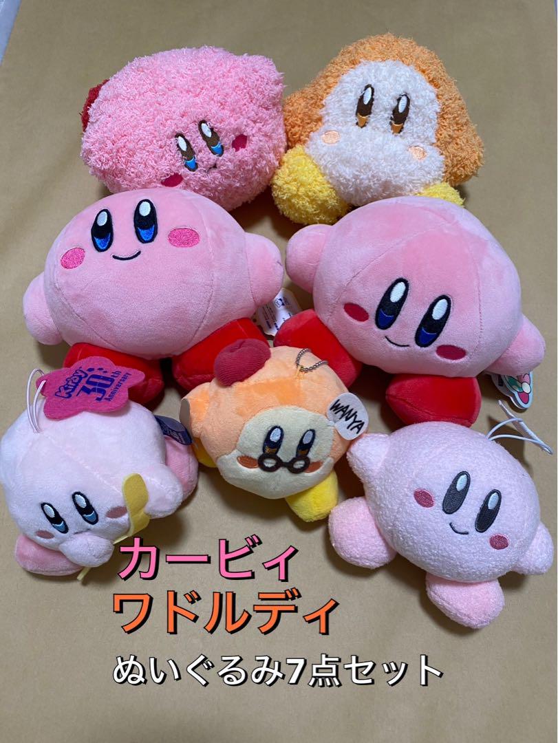 【星のカービィ】カービィ ワドルディ ぬいぐるみ7点セット