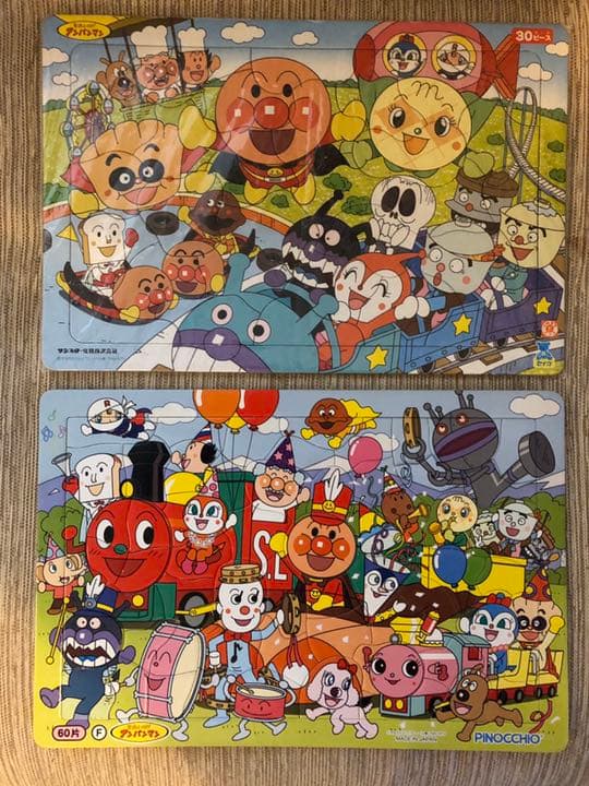 メルカリ 幼児用 アンパンマン板パズル 2冊セットb4 知育玩具 1 0 中古や未使用のフリマ