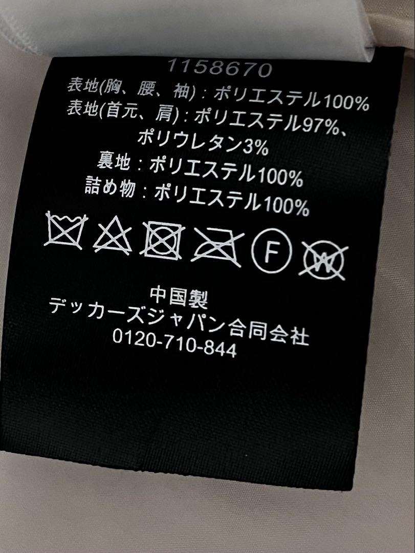 パッファー
