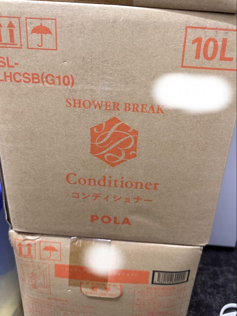 POLA シャワーブレイク コンディショナー 10L