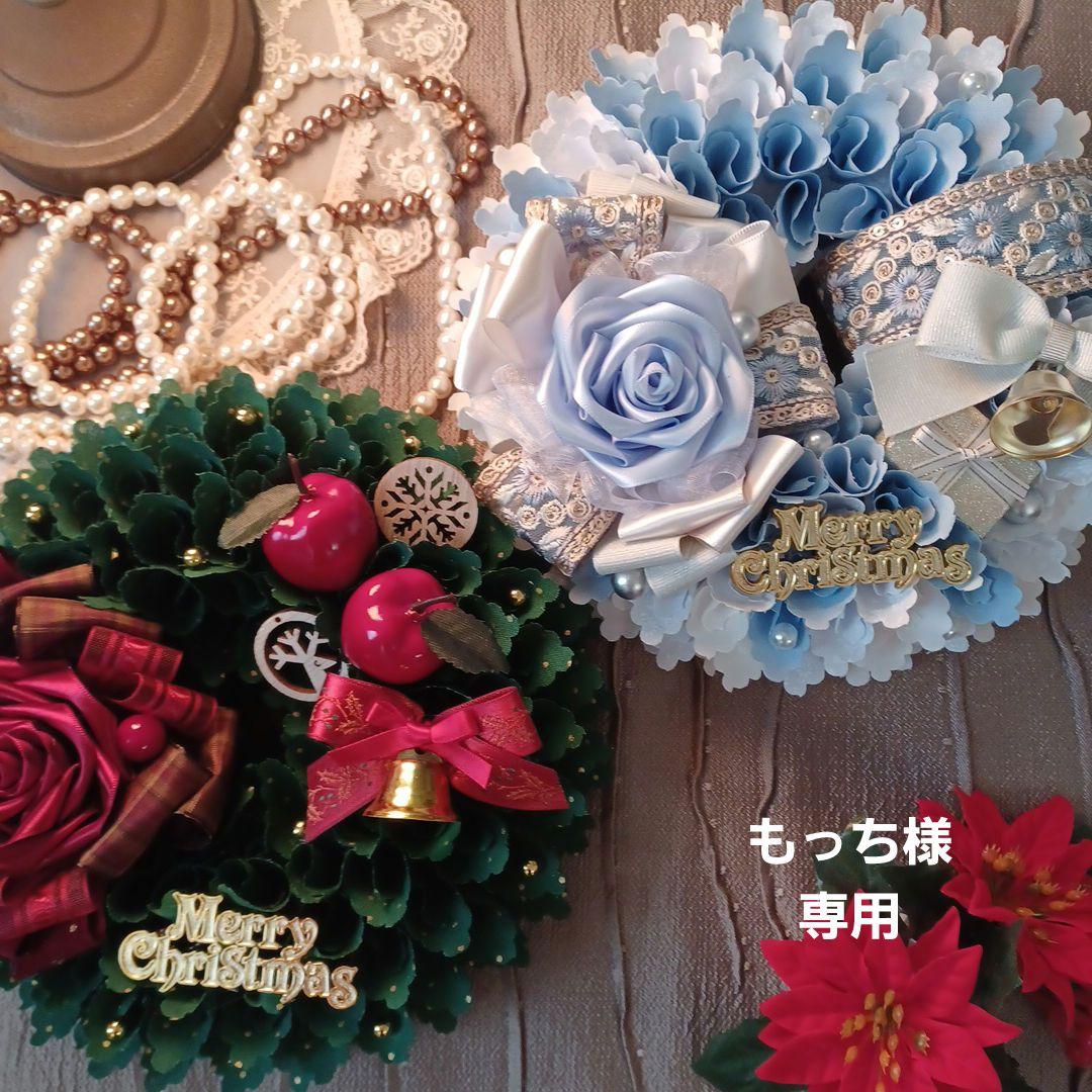専用】フラワーリース 晩秋10 華やかなクリスマス特大 クリ