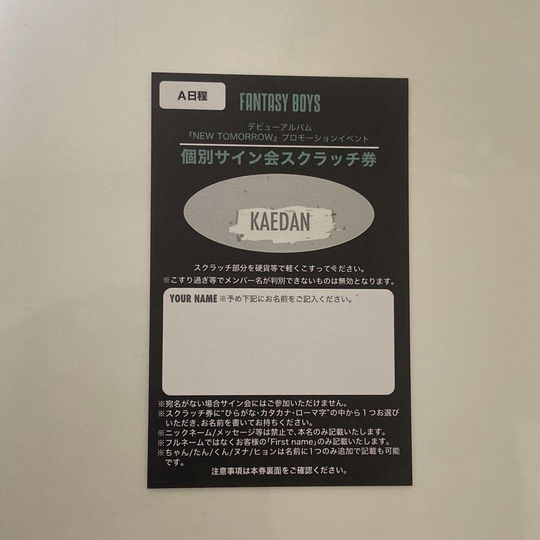 ☆JIMIN BTS☆ファンクラブ会報誌アンケート特典☆トレカ Amazon.co.jp: BTS防弾少年団 JPFC特典 ファンクラブ アンケート