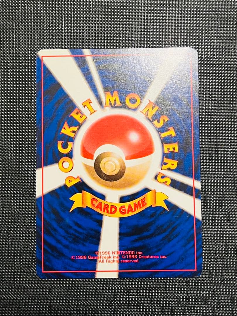 ポケモンカード　カツラのウィンディ　英語版　1ed ポケモンカード カツラのウィンディ 英語版 1ed ポケモンカード