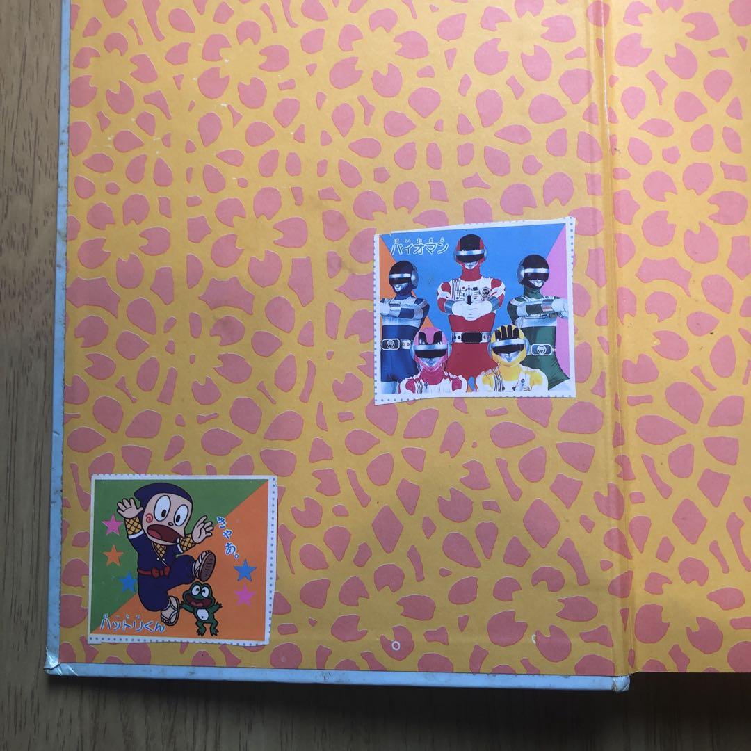 ひろすけ幼年童話11 日本むかし話　浜田廣介 ひろすけ幼年童話11 日本むかし話 浜田廣介