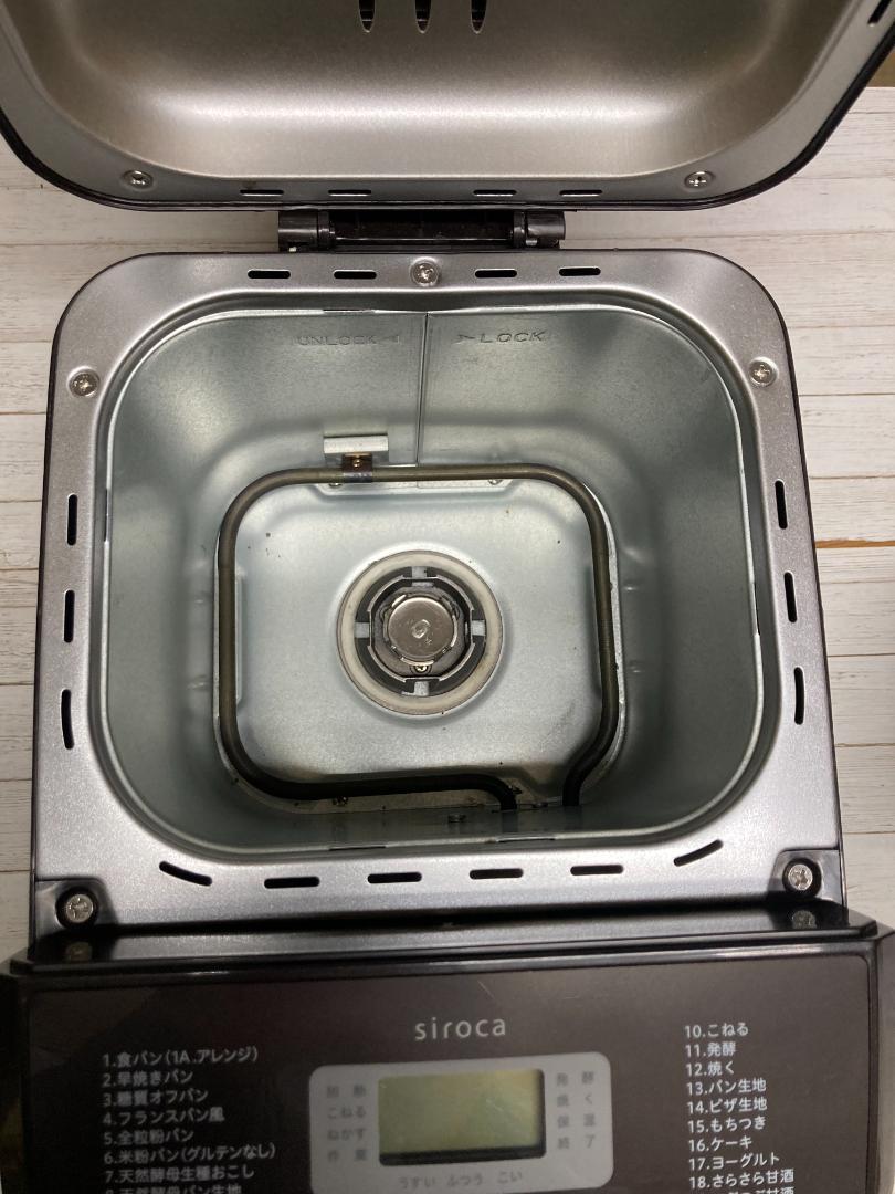 シロカ おうちベーカリー ホームベーカリー　SB-1D151