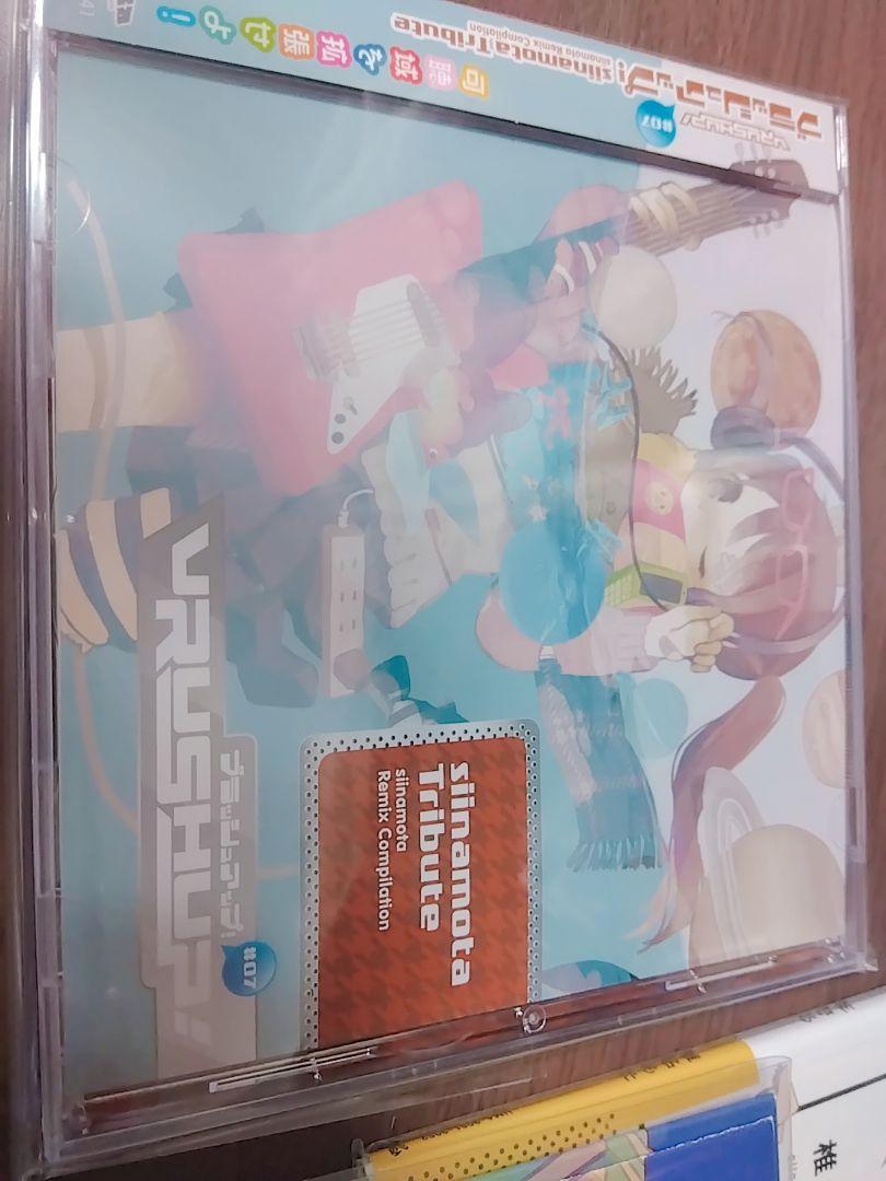 椎名もた CD4点セット アルタワーセツナポップ 生きる 等 - メルカリ