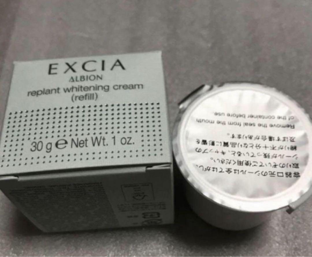 アルビオン エクシア リプラント ホワイトニングクリーム 30g