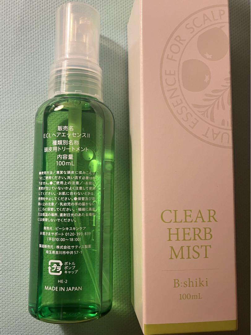 新品未使用　クリアハーブミスト　ビーシキ　100ml x3本セット 新品】b:shikiクリアハーブミスト