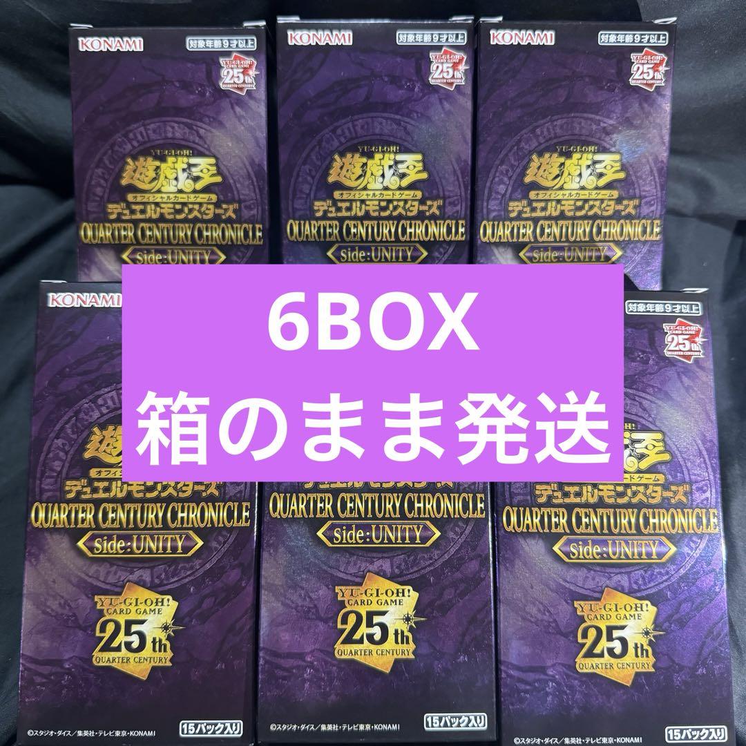 クォーターセンチュリークロニクル 6BOX シュリンクなし