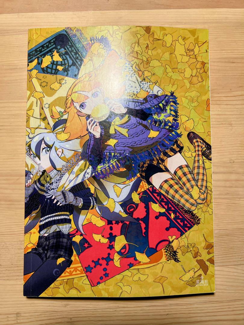 竹画廊絵にっき 2013-2014 竹画廊絵にっき 2013-2014 | 竹 |本 | 通販 | Amazon