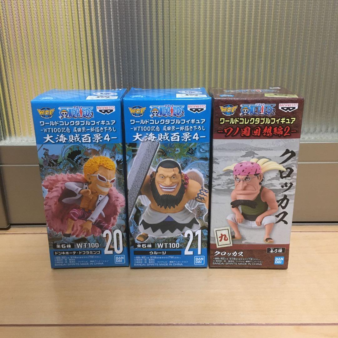 最新の激安 ワンピース 6種セット ドンキホーテ ドフラミンゴ フィギュア プライズ その他 Labelians Fr 最新の激安 ワンピース 6種セット ドンキホーテ ドフラミンゴ フィギュア プライズ その他 Labelians Fr