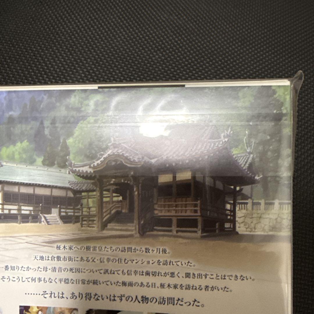 Blu-ray 纏