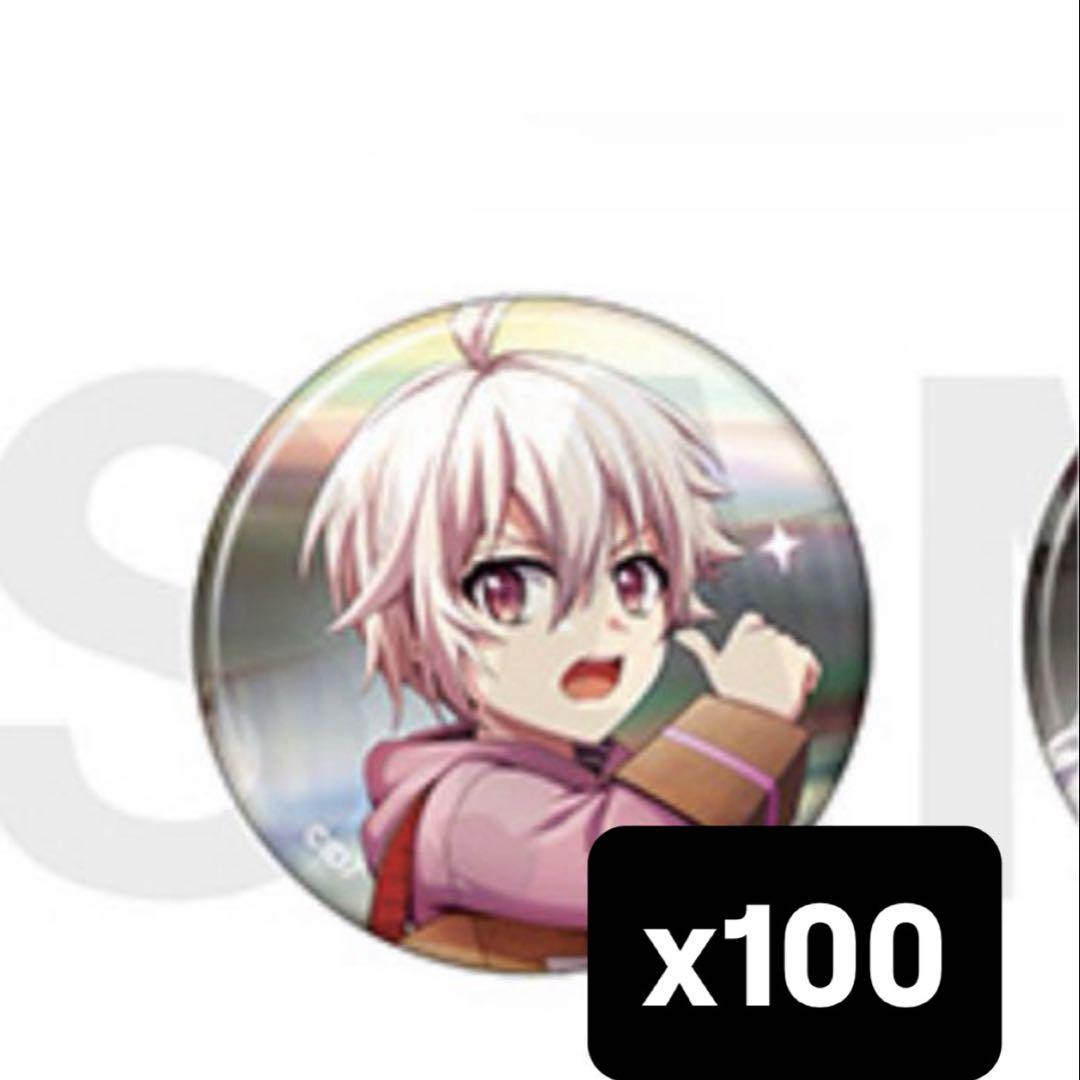 ベビコミュ 九条天 缶バッジ 100個セット