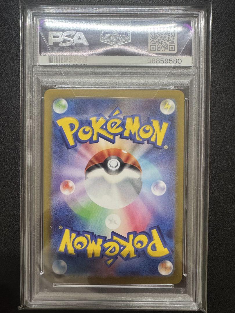 PSA10】ピカチュウAR ポケカの夏が来た! プロモ - メルカリ PSA10】ピカチュウAR ポケカの夏が来た! プロモ - メルカリ