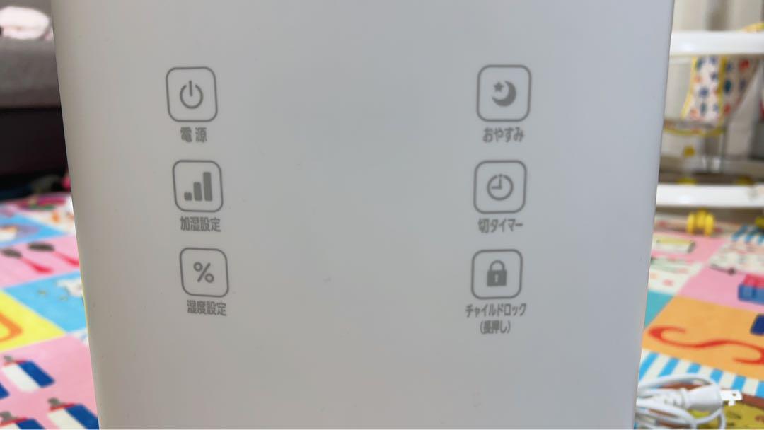 美品　アイリスオーヤマ ハイブリッド 加湿器 UHK-500-W