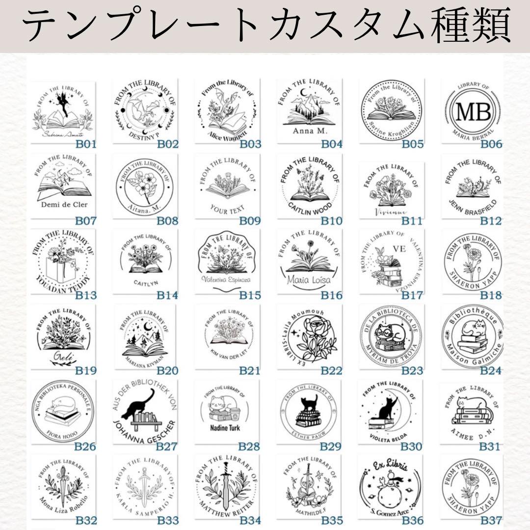 エンボッサー♡オーダーメイド◎セミオーダー◎サンキューカード◎デザイン入稿◎